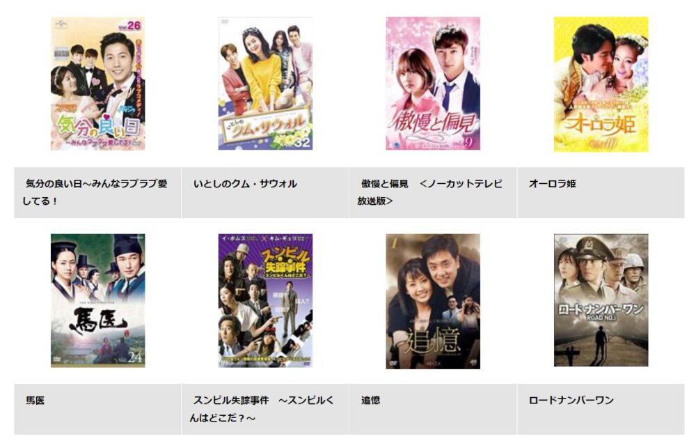 ソン・チャンミン　ドラマ